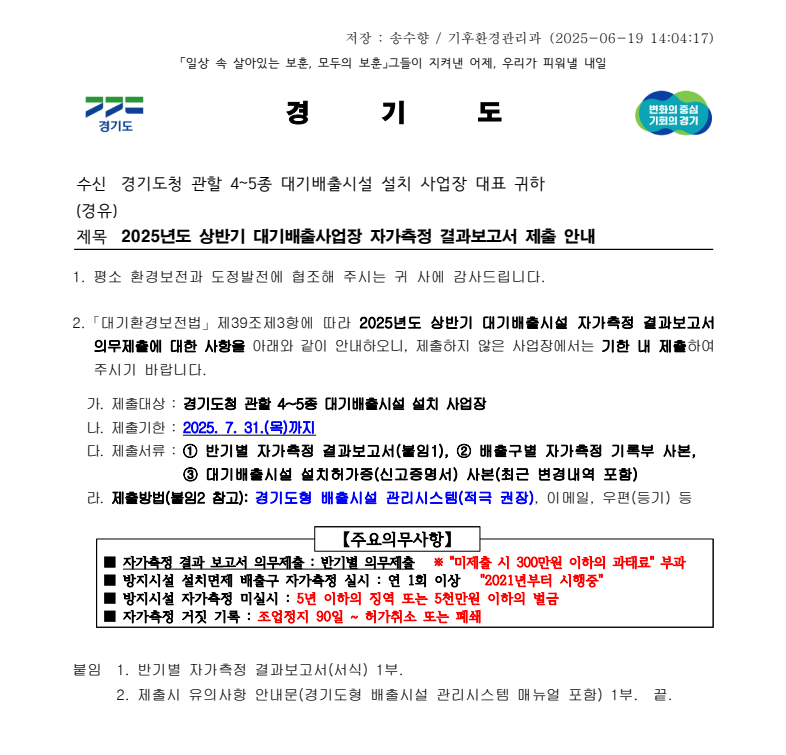 15167ed279fdbf65fead771fa3d22c0d_1753419638_9156.png