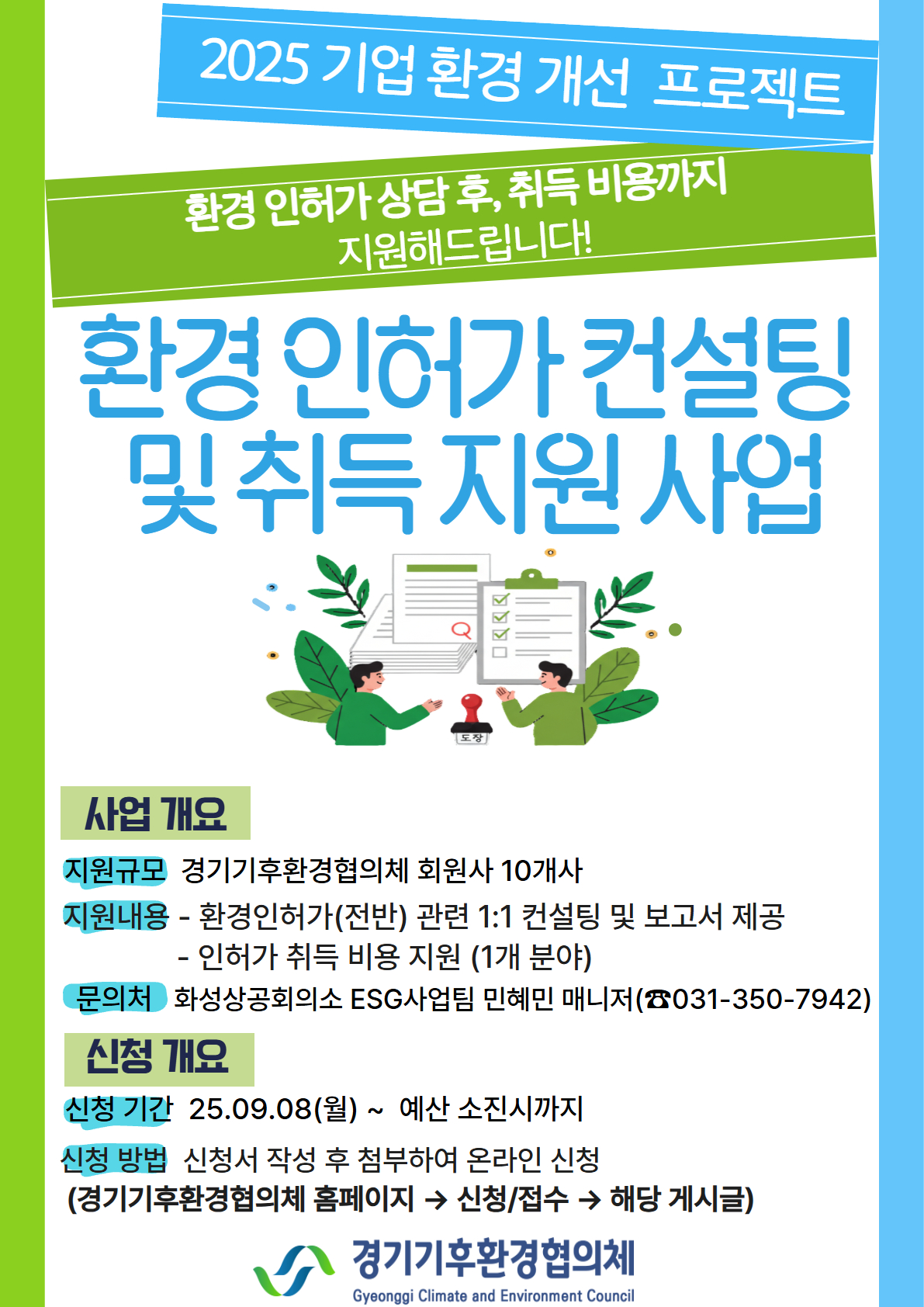 35cc519c9c7722a90d4732abde03a0f5_1760081409_2489.jpg 35cc519c9c7722a90d4732abde03a0f5_1760081409_2489.jpg